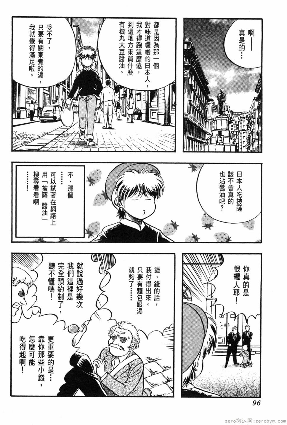 第06卷104