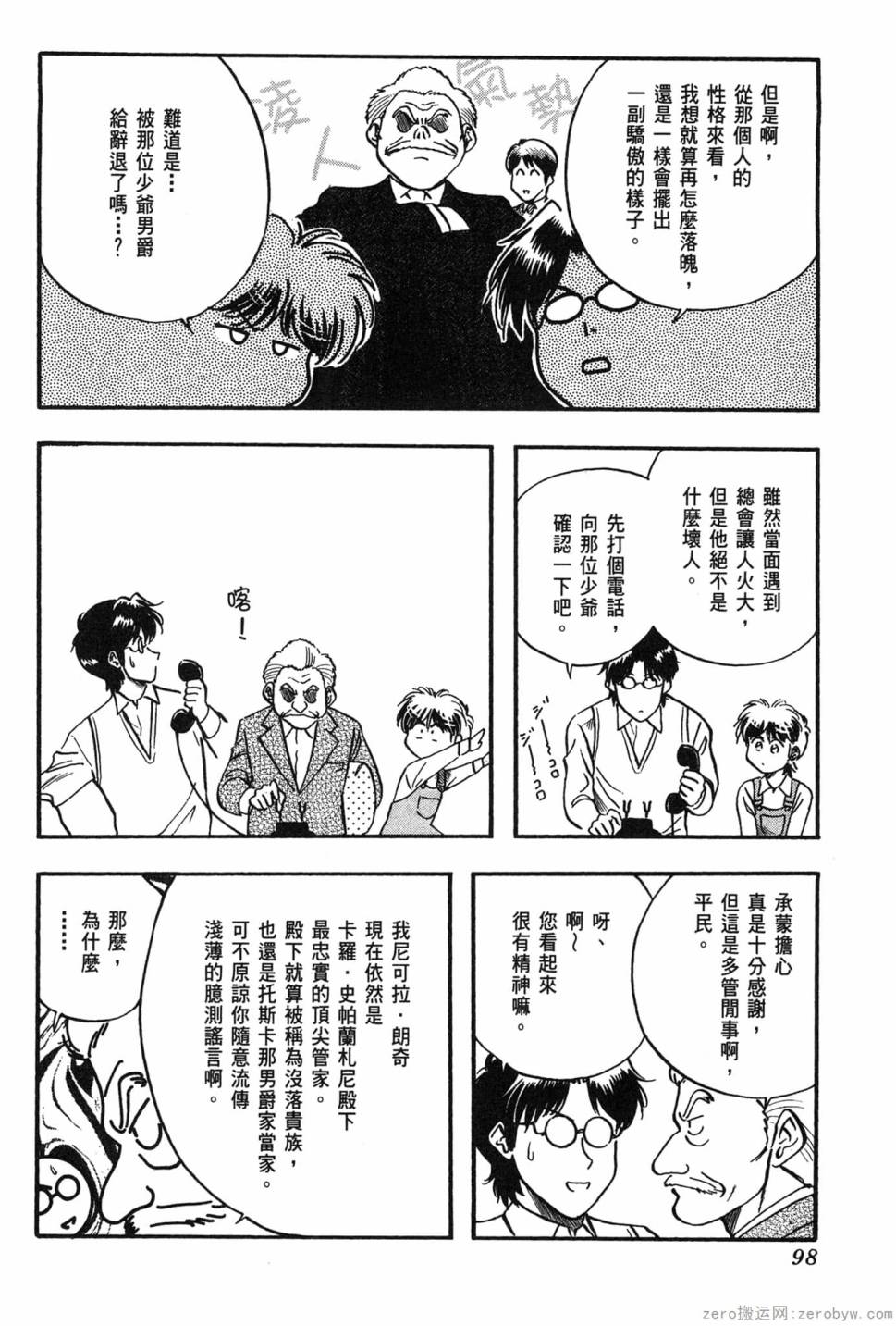 第06卷106