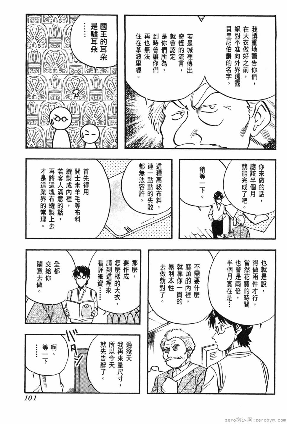 第06卷109