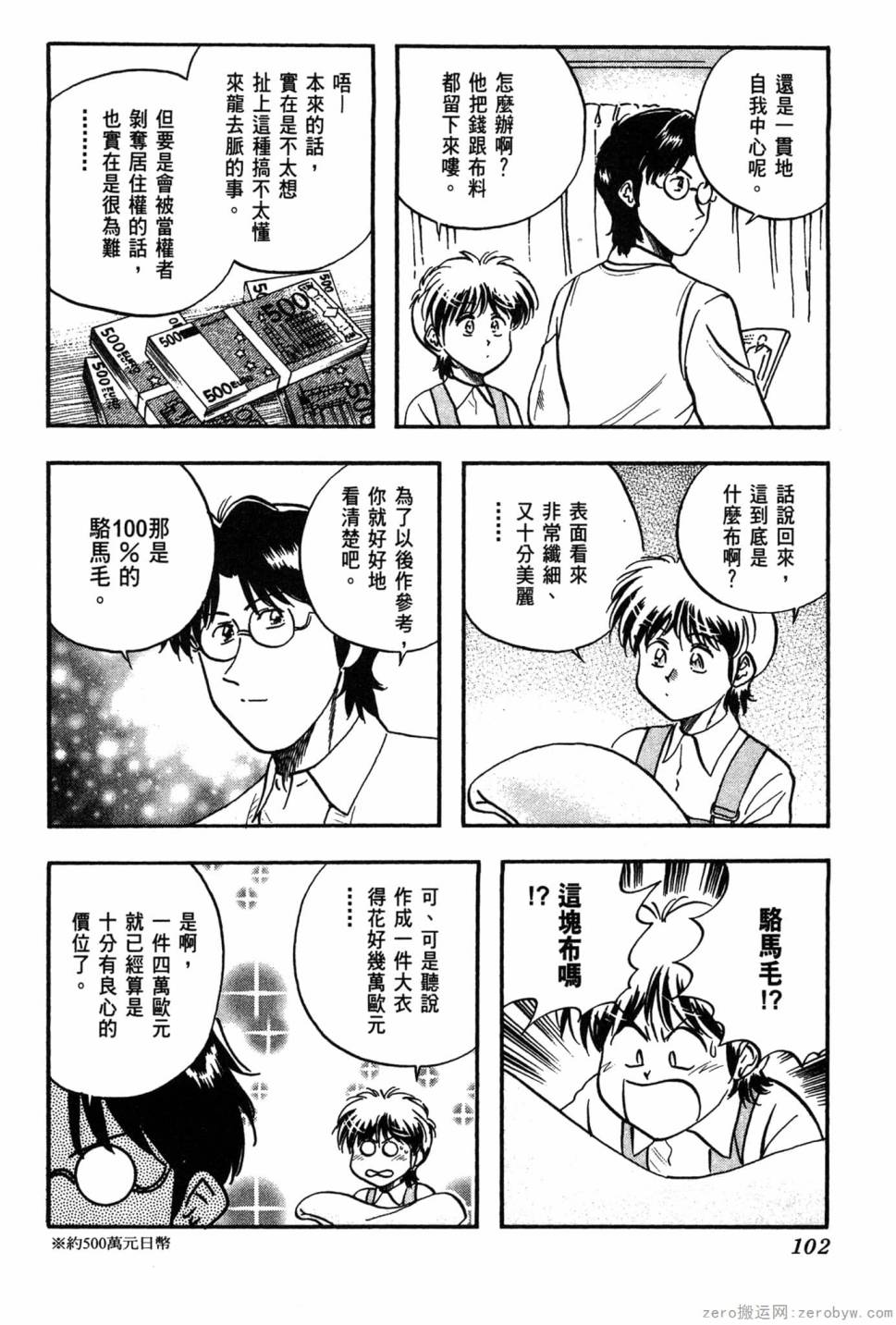 第06卷110