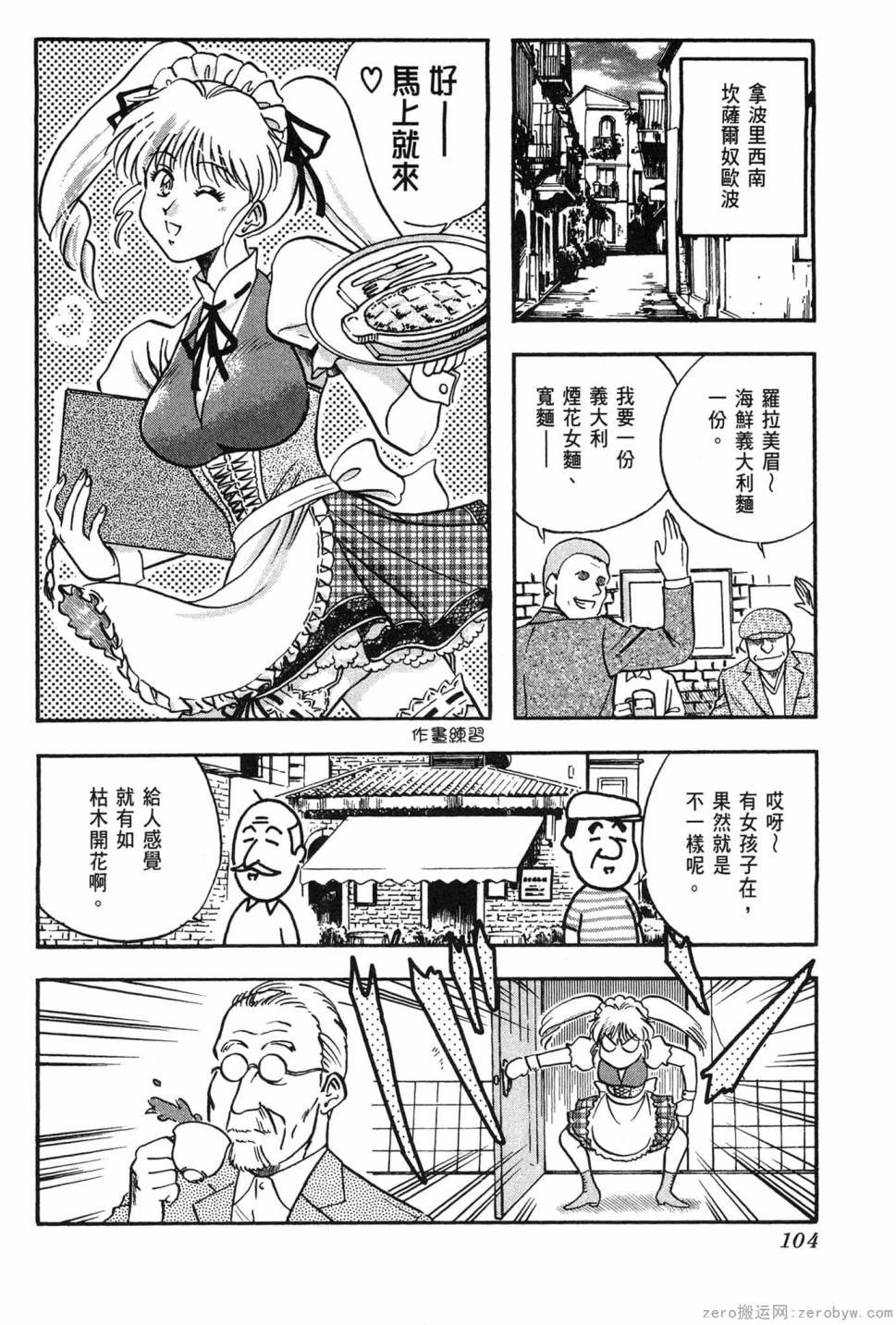 第06卷112