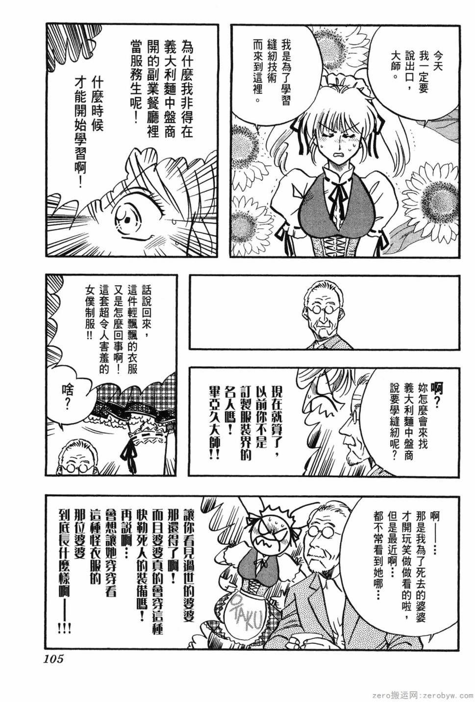 第06卷113