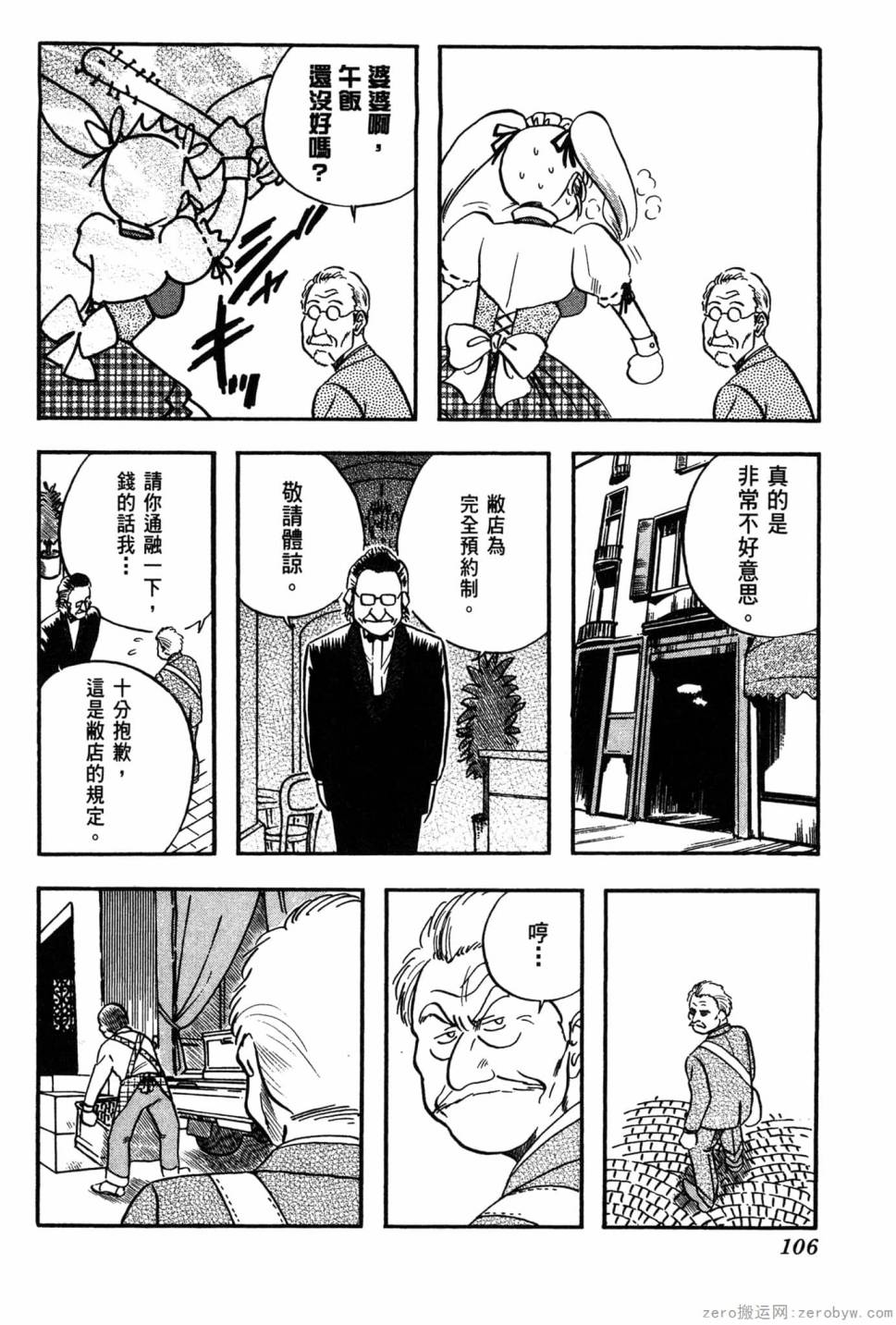第06卷114
