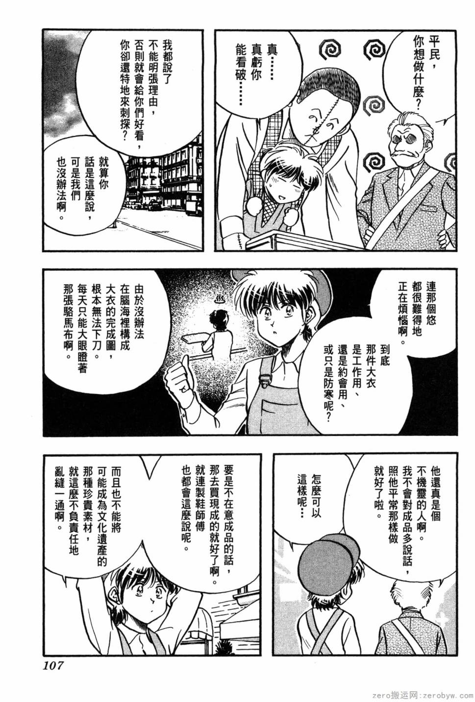 第06卷115
