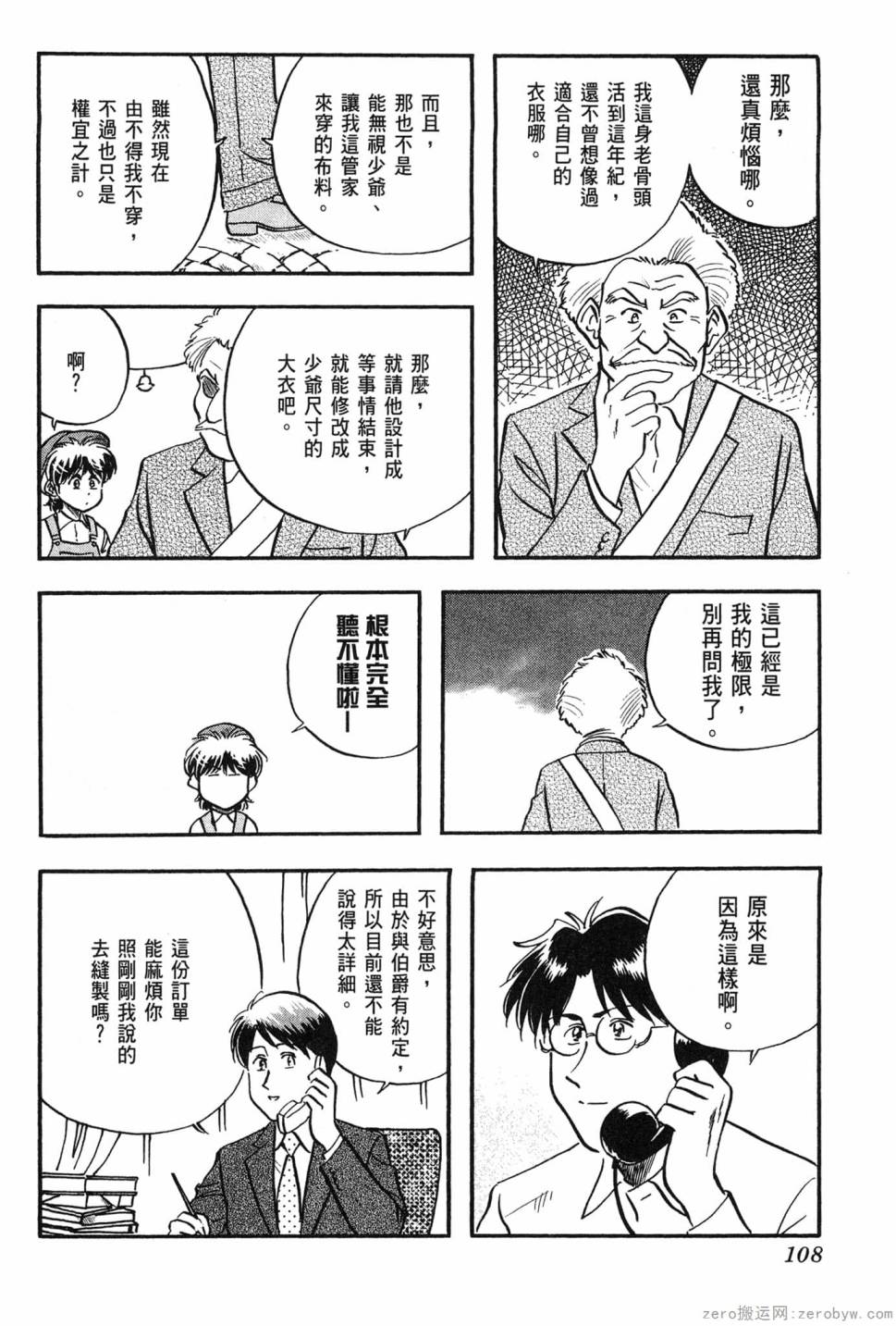 第06卷116
