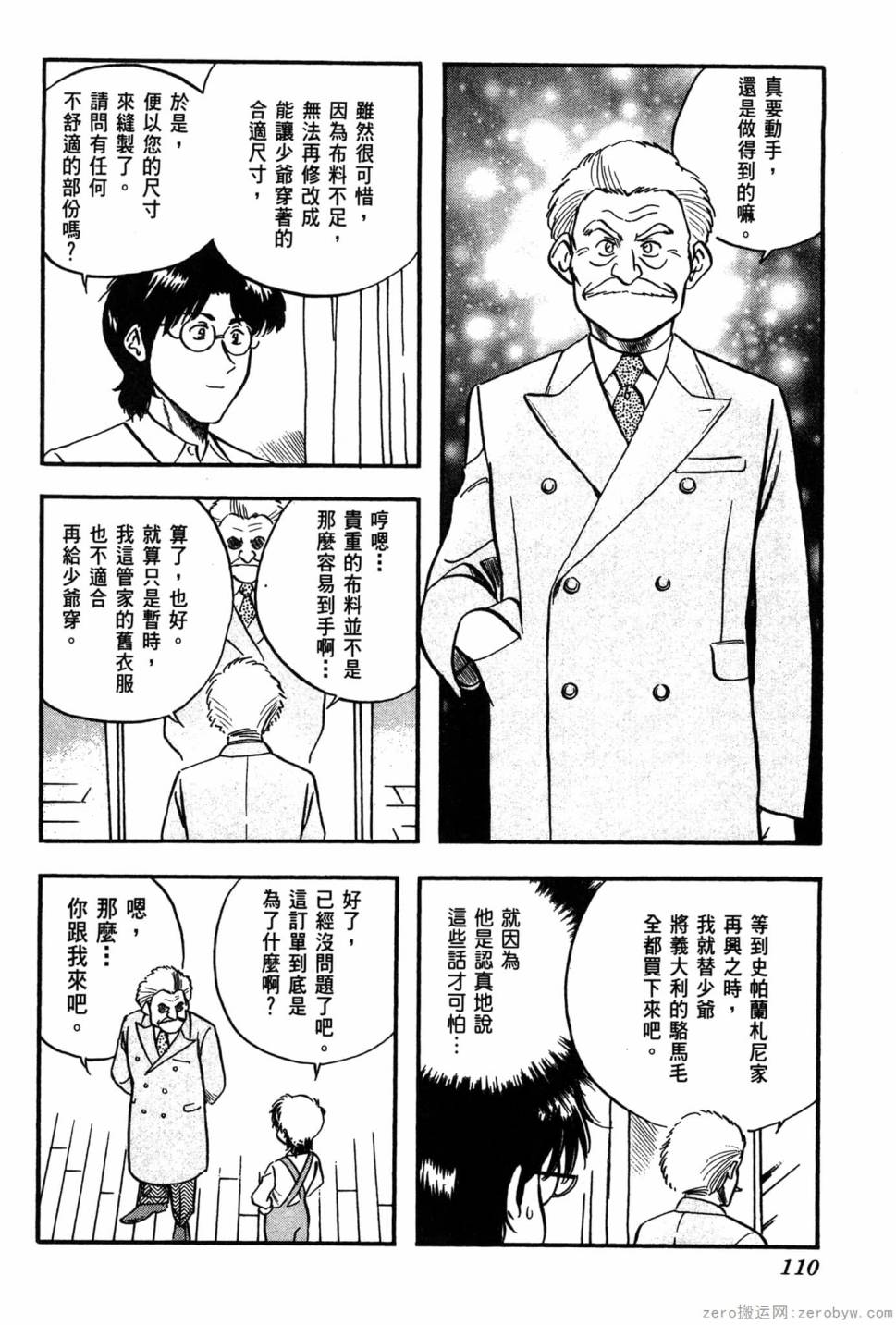 第06卷118