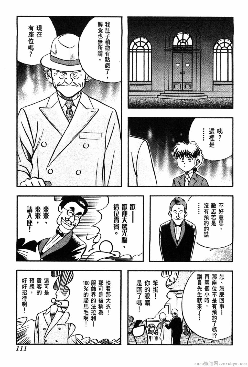 第06卷119