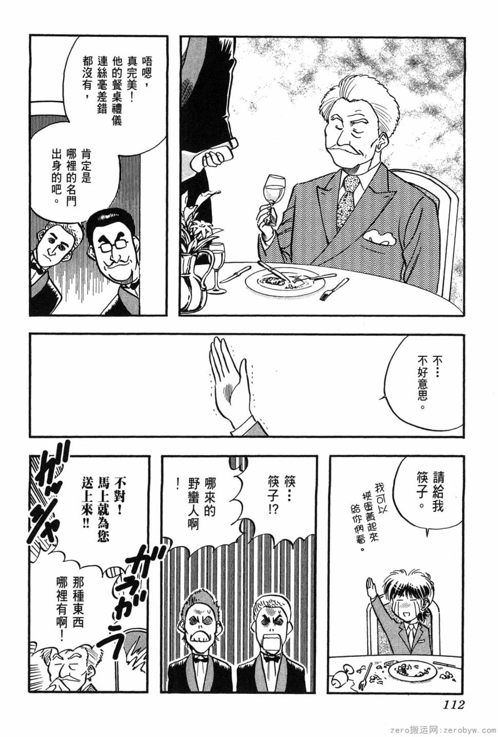 第06卷120