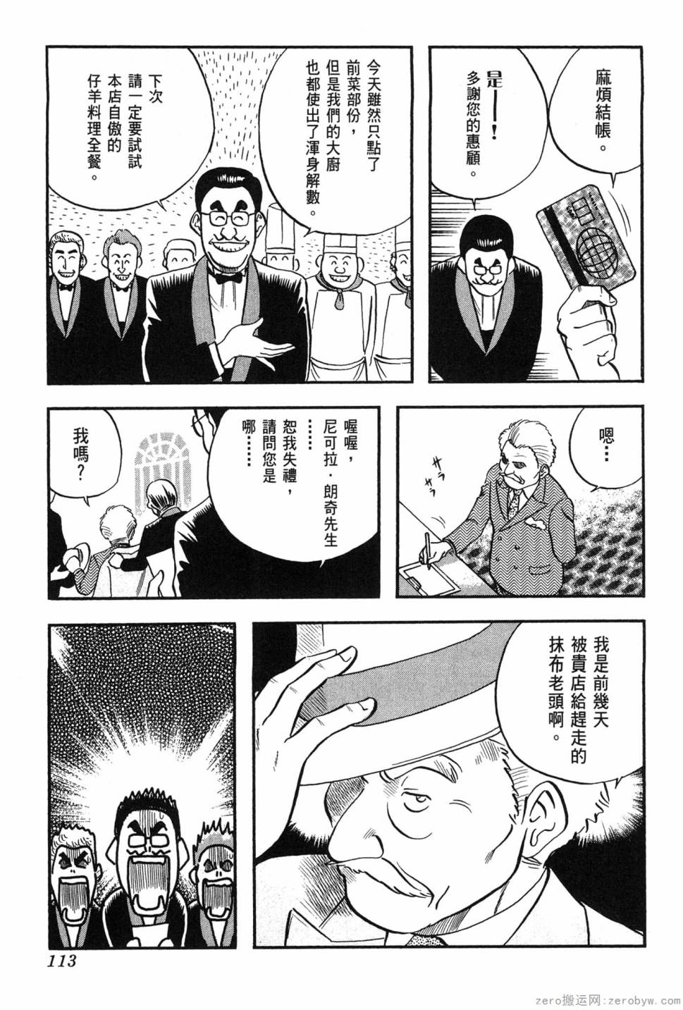 第06卷121