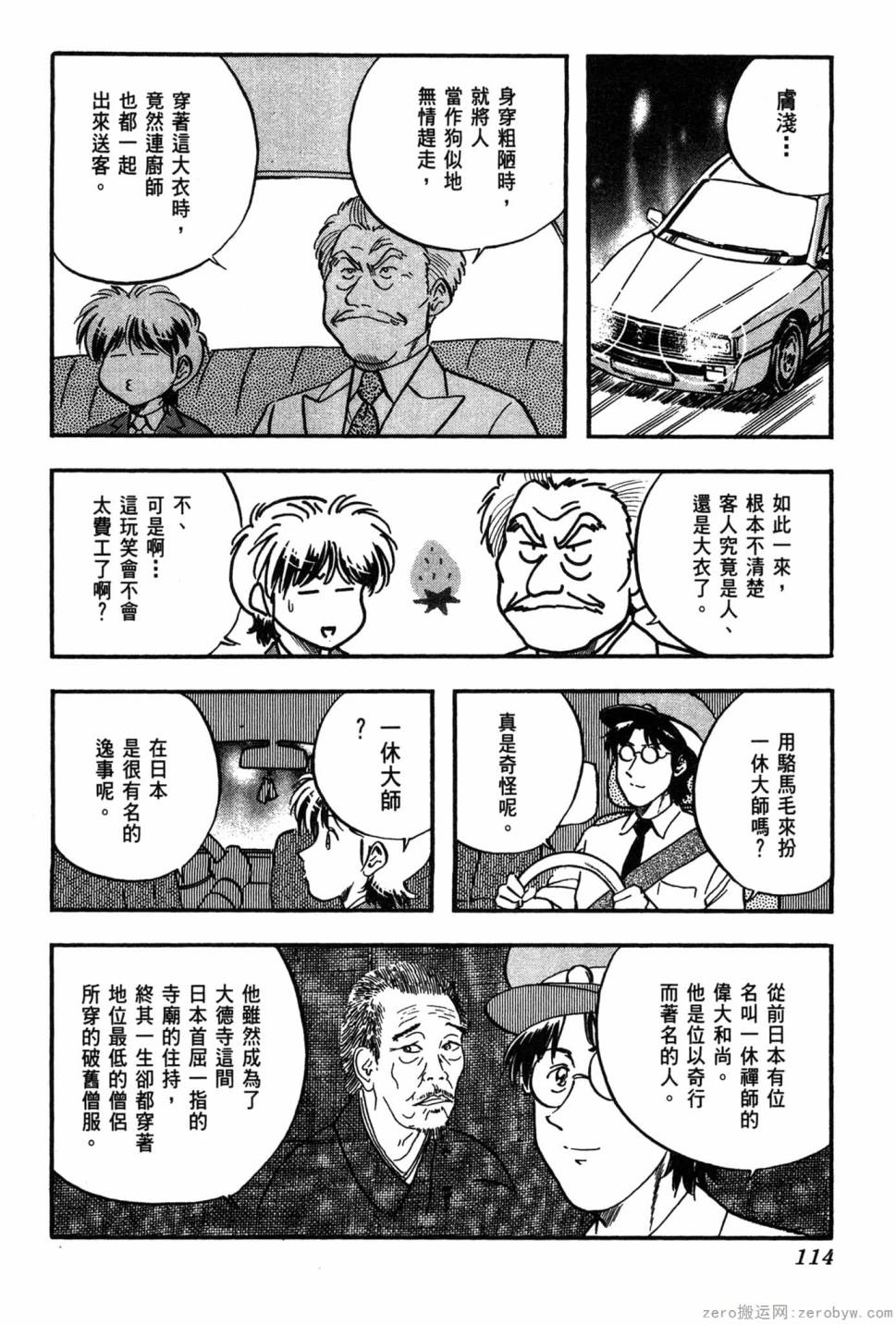 第06卷122
