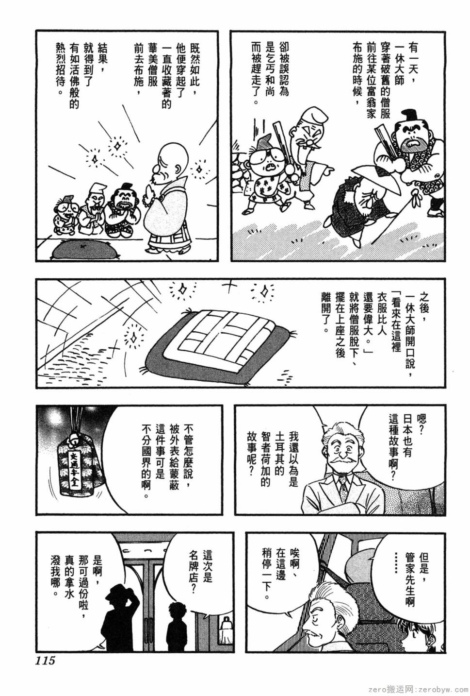 第06卷123