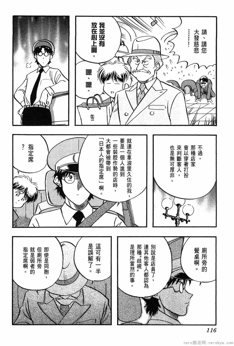 第06卷124