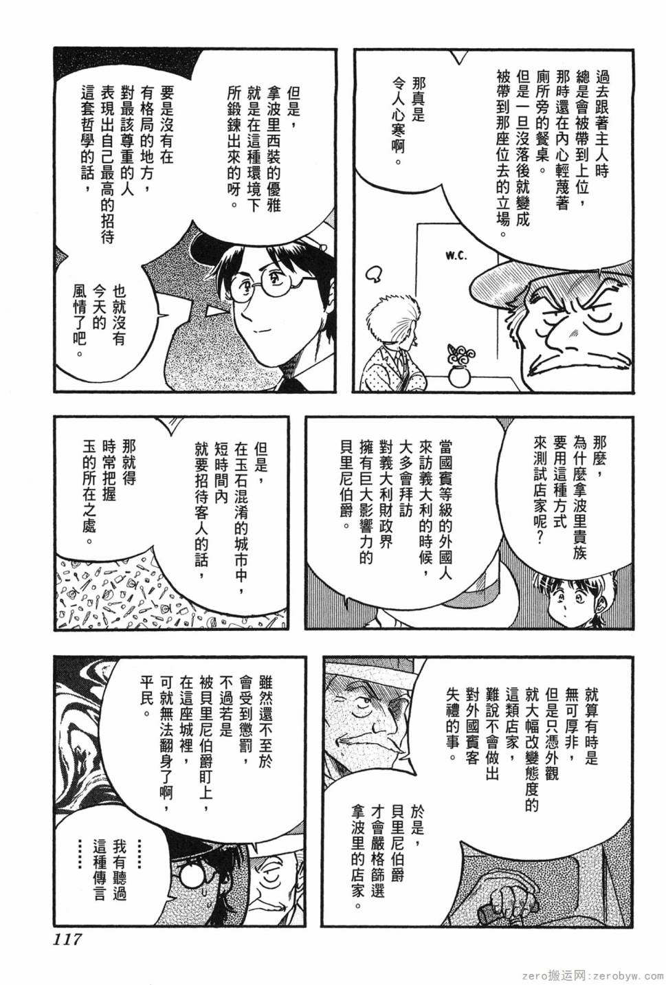 第06卷125