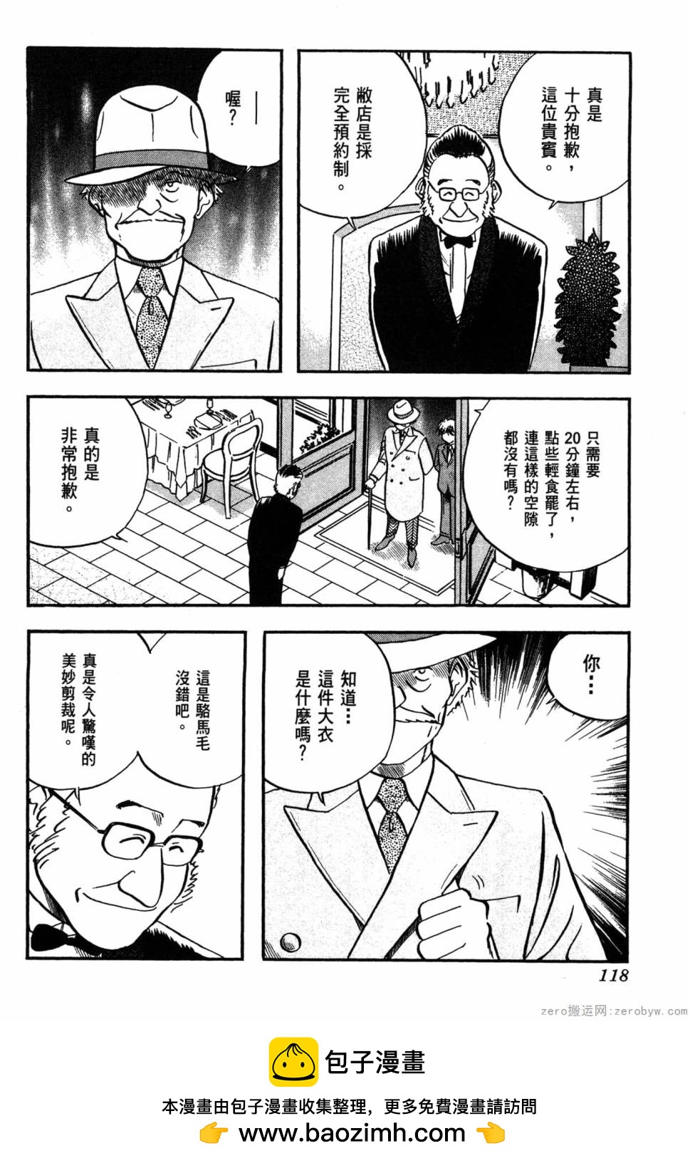 第06卷126