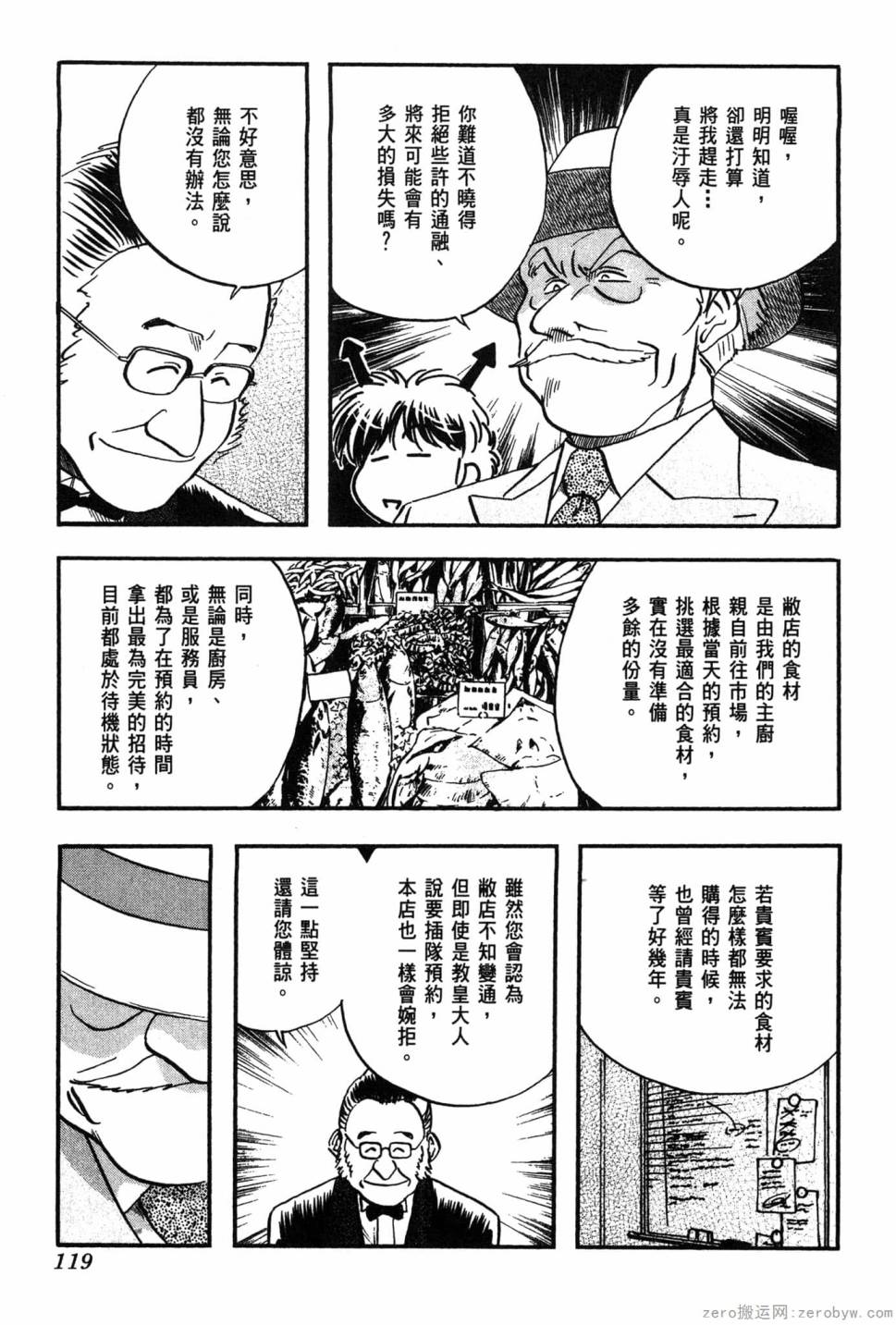 第06卷127