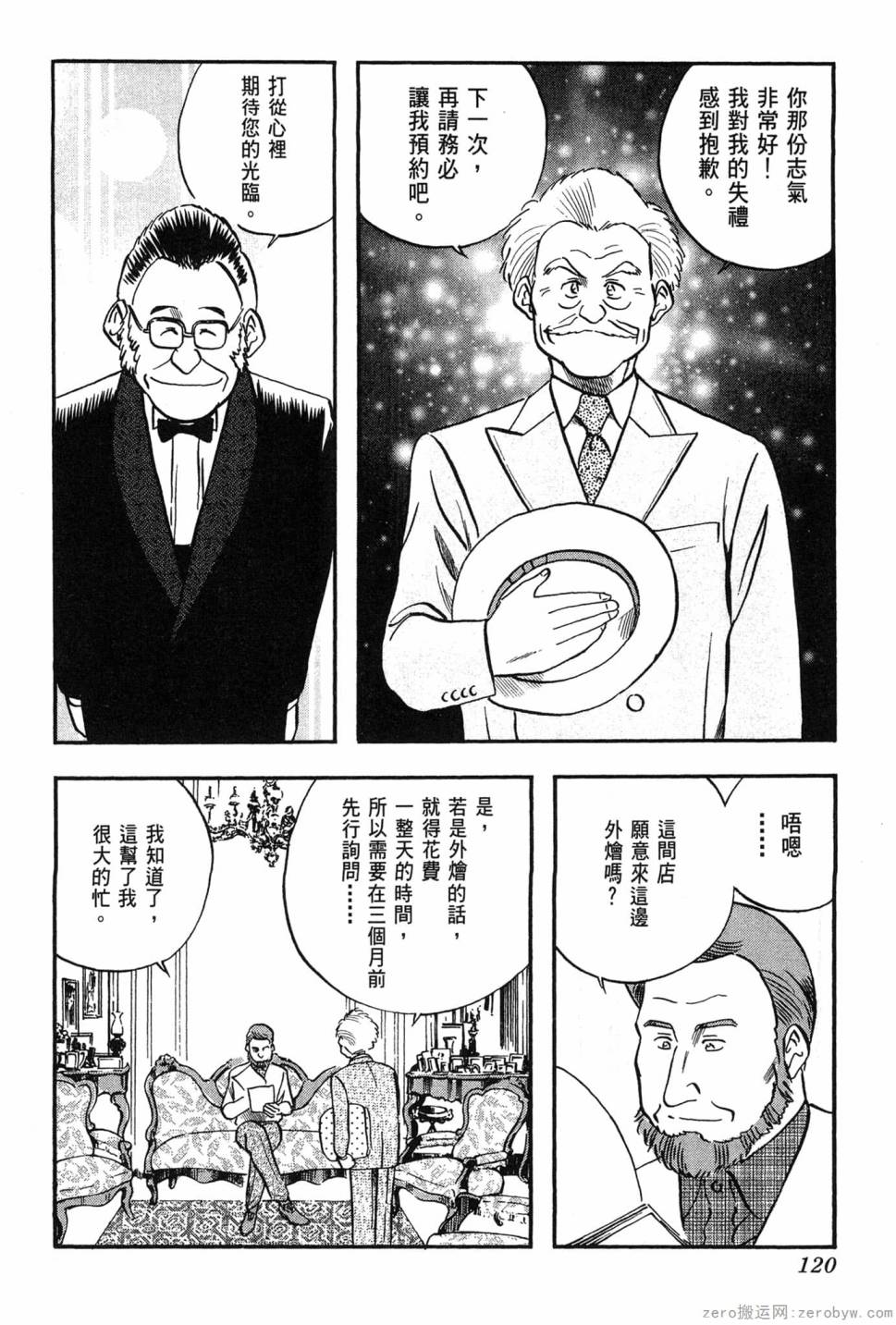 第06卷128