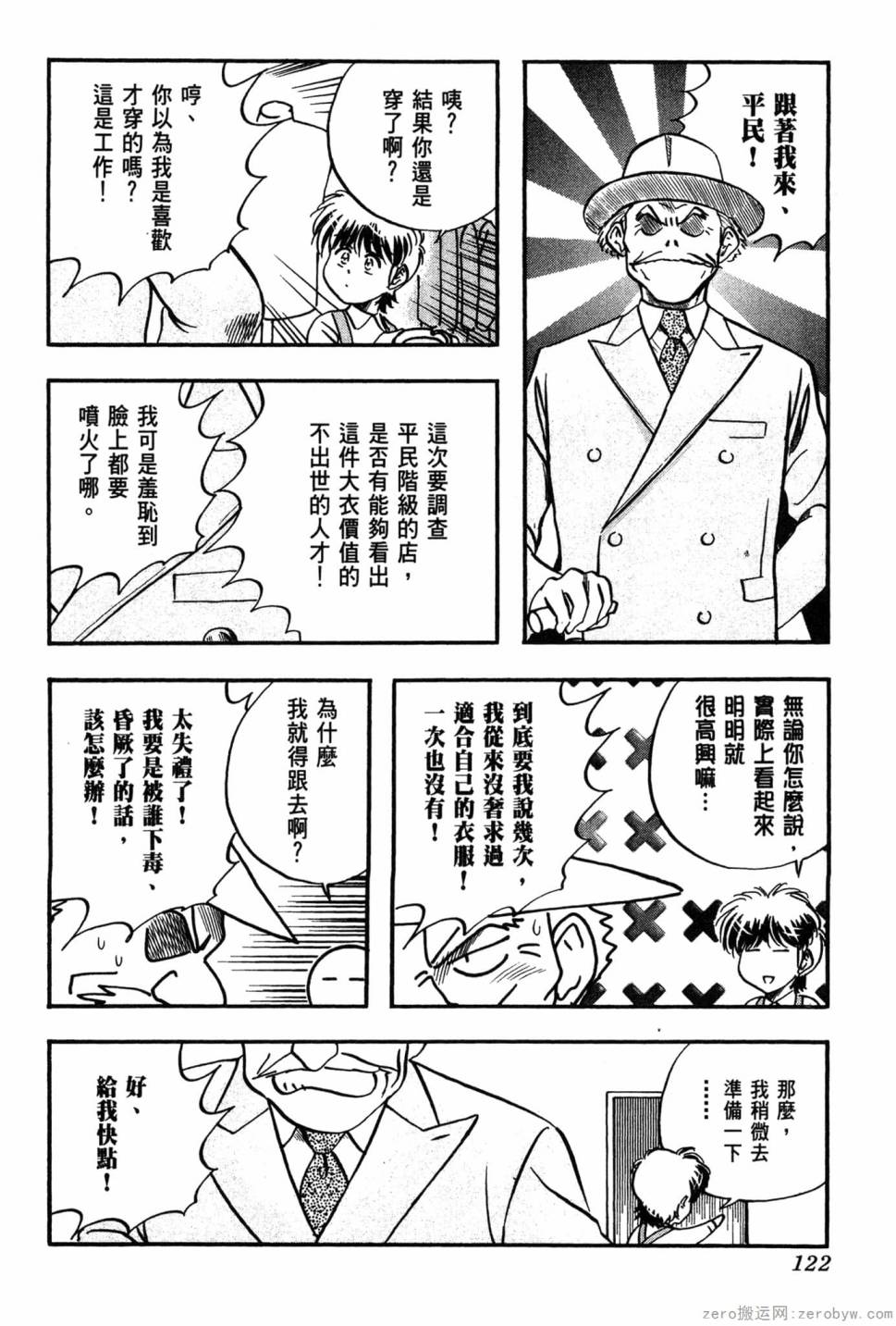 第06卷130