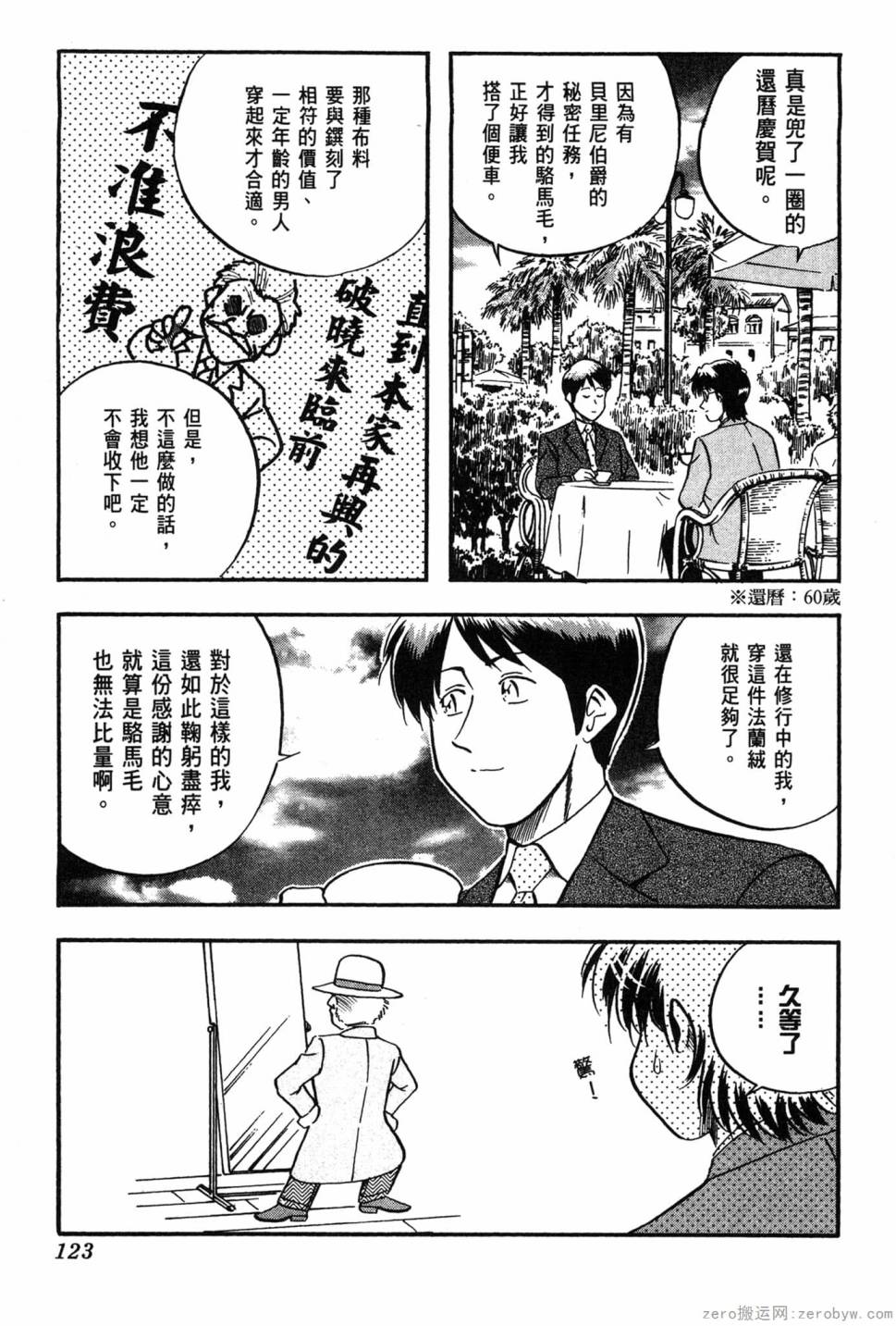 第06卷131