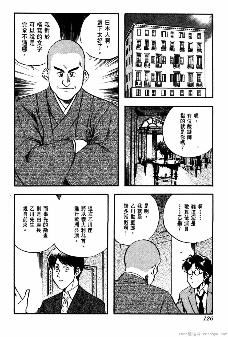 第06卷134