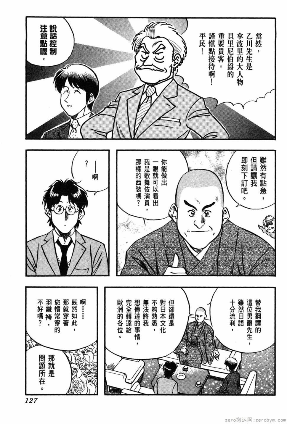 第06卷135
