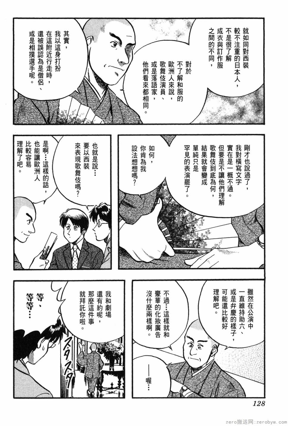 第06卷136