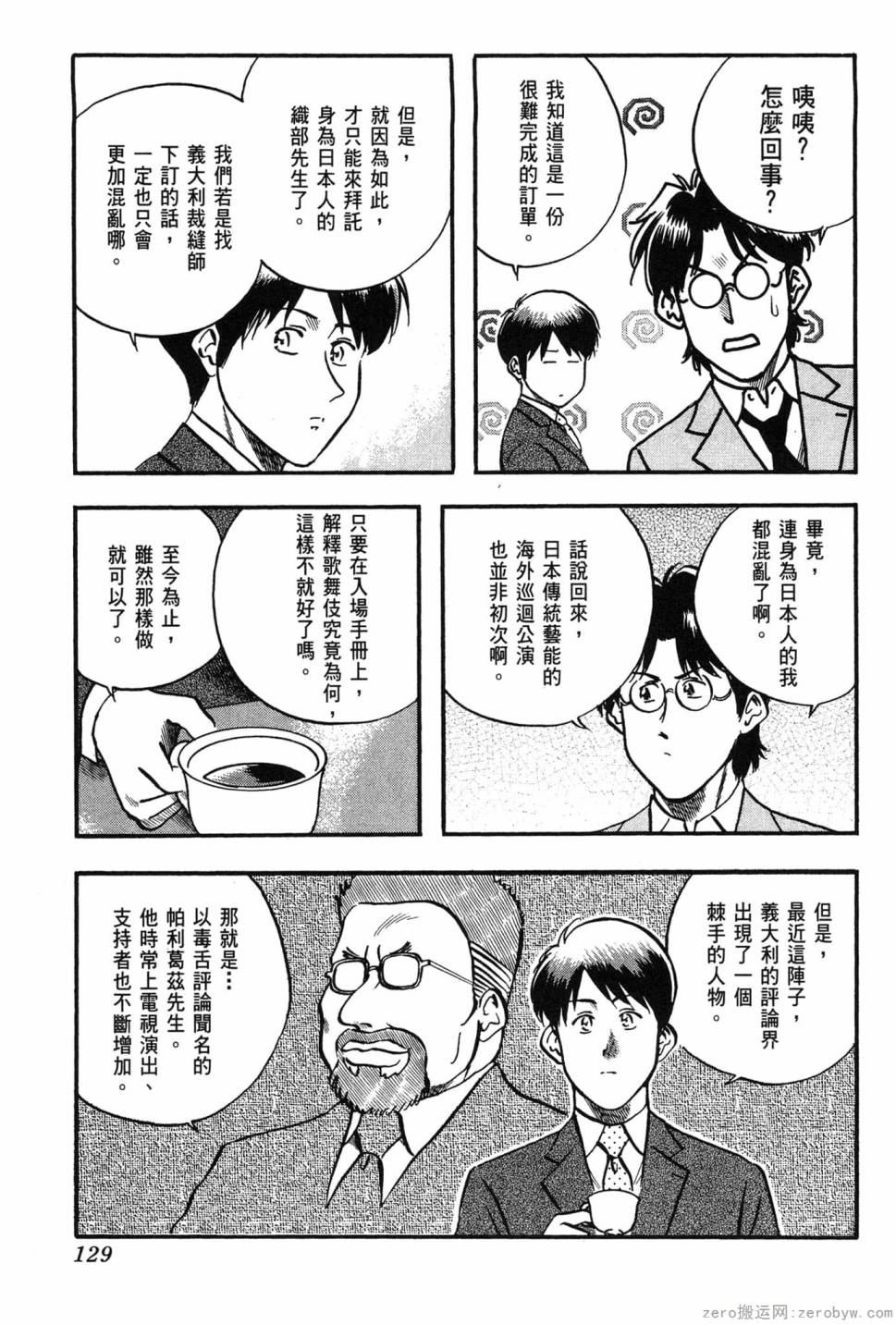 第06卷137
