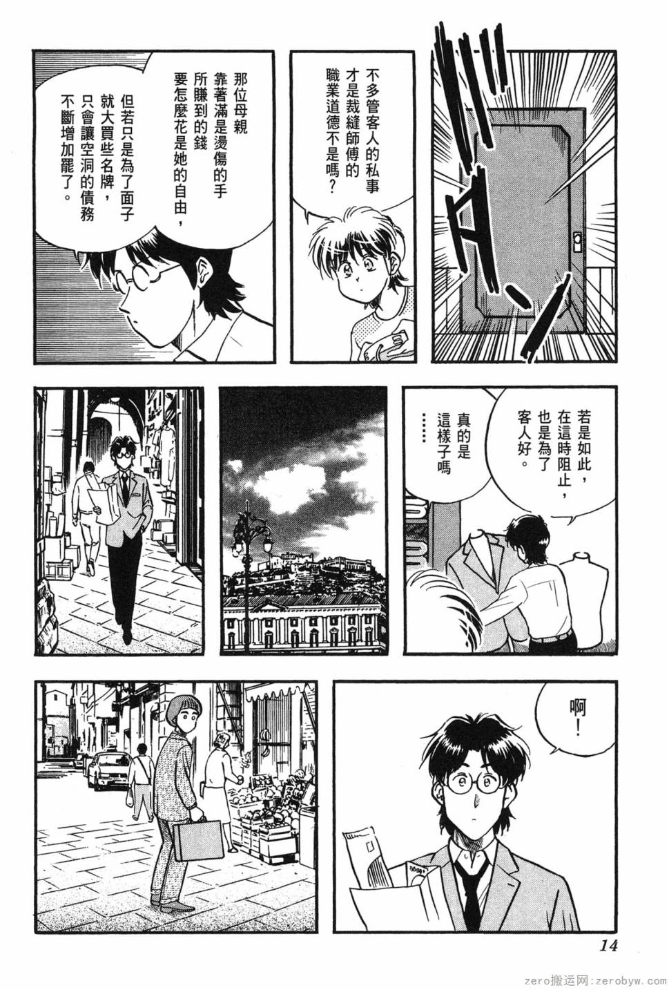 第06卷14