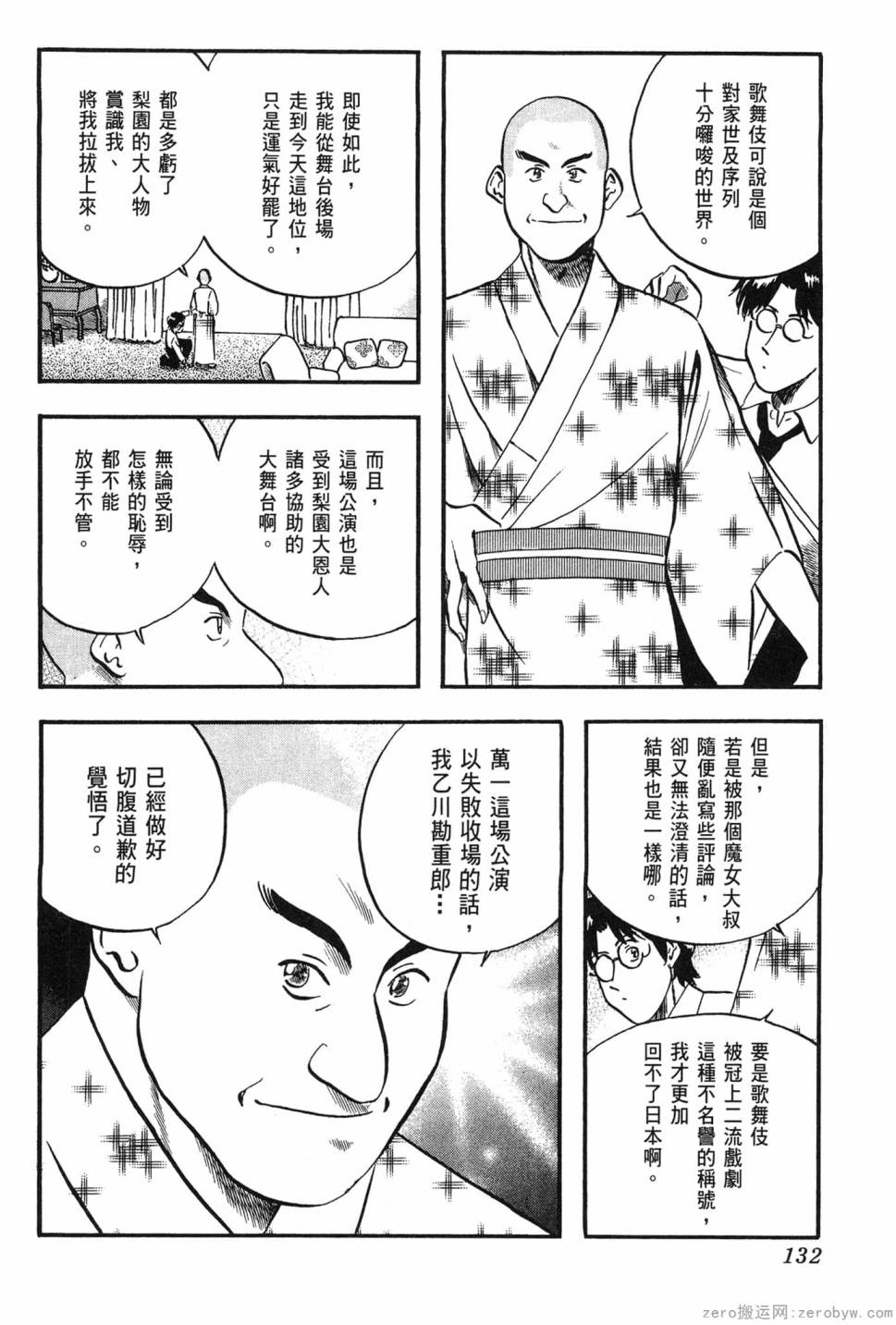 第06卷140