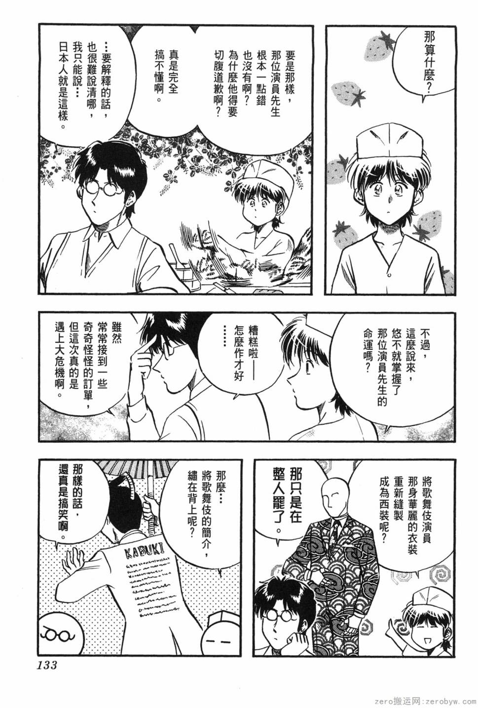 第06卷141