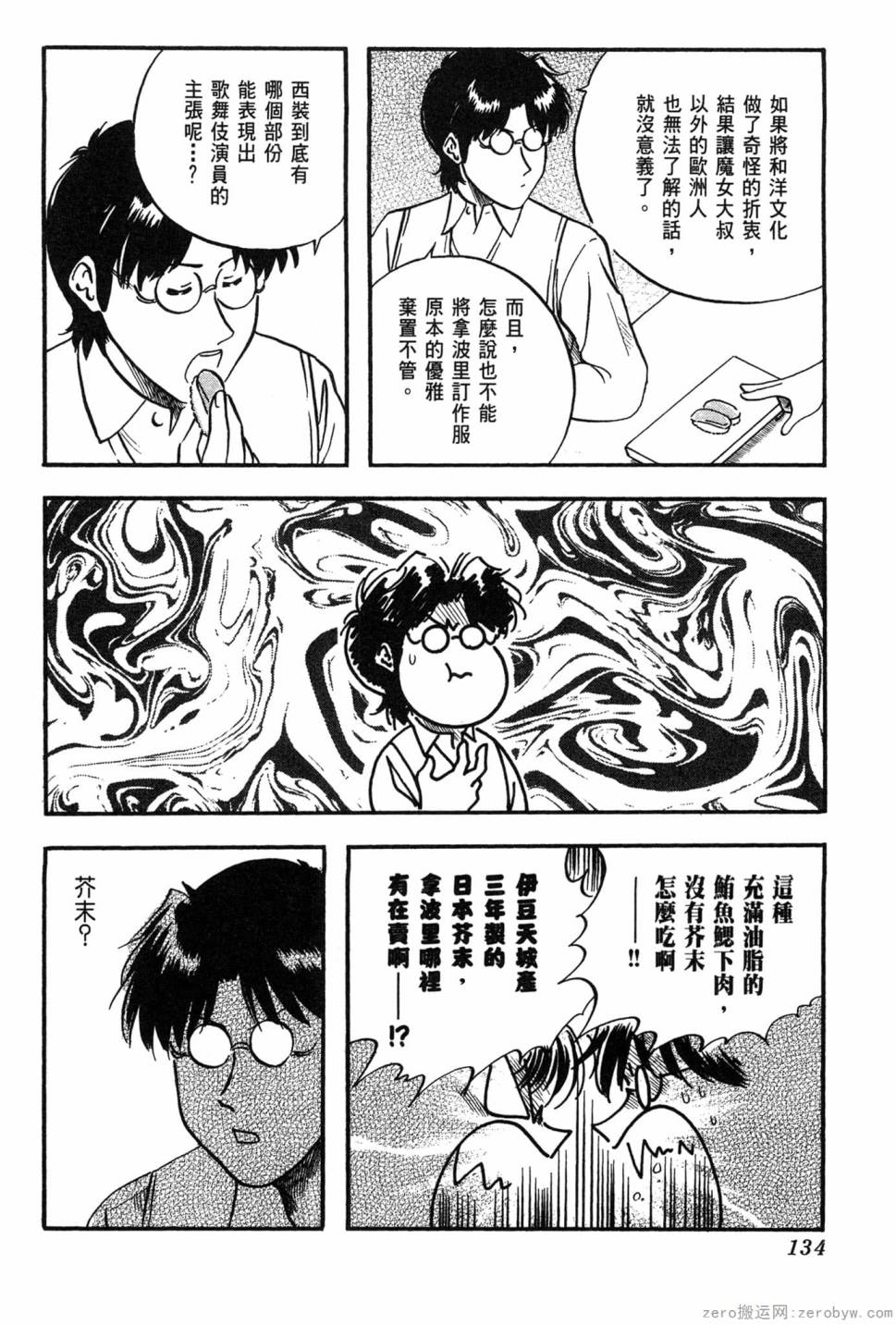 第06卷142