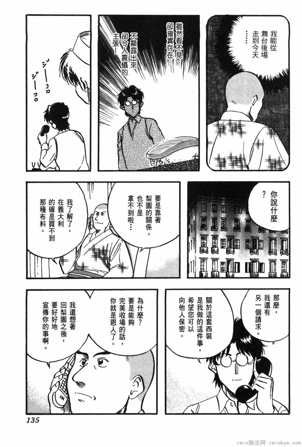 第06卷143