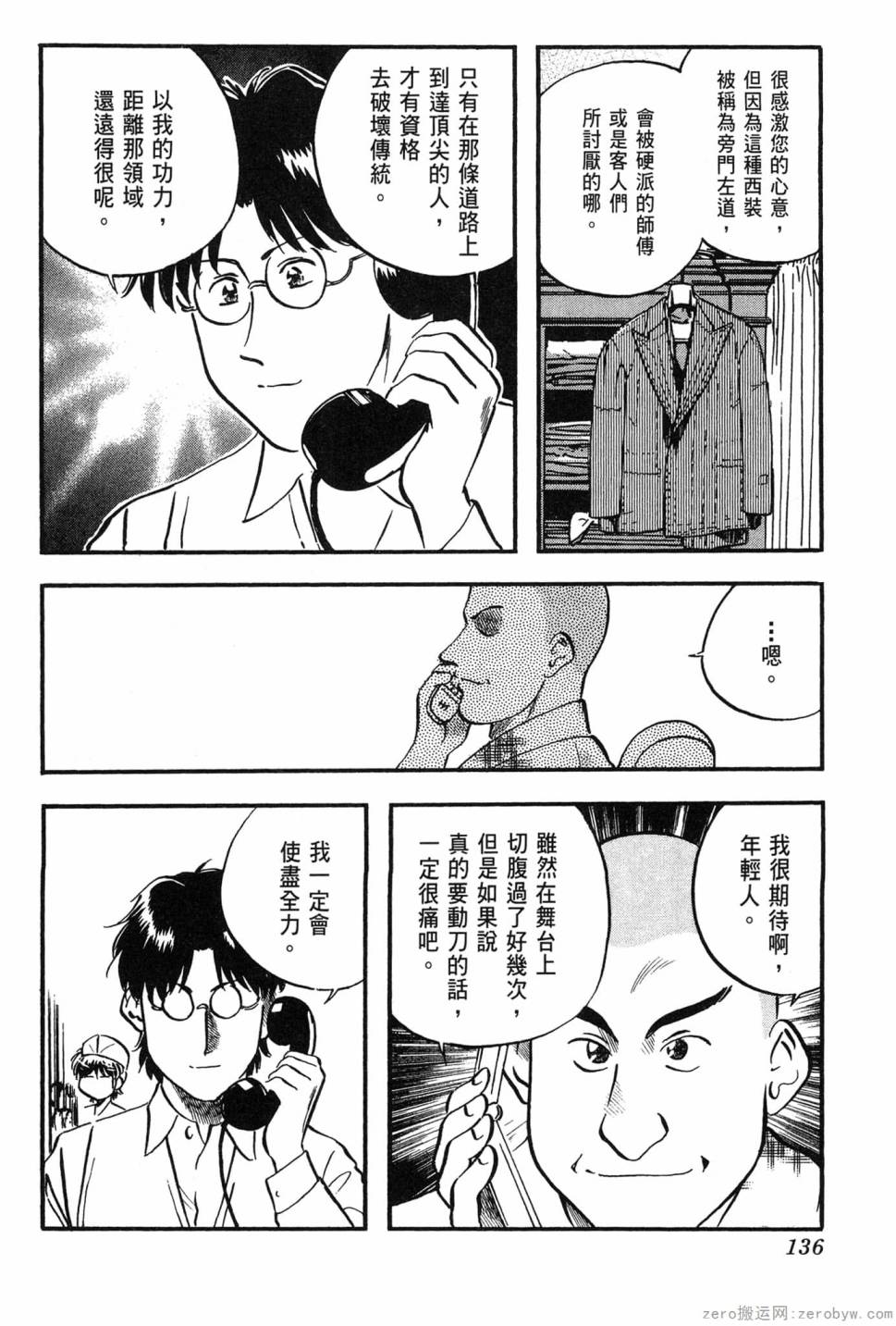 第06卷144