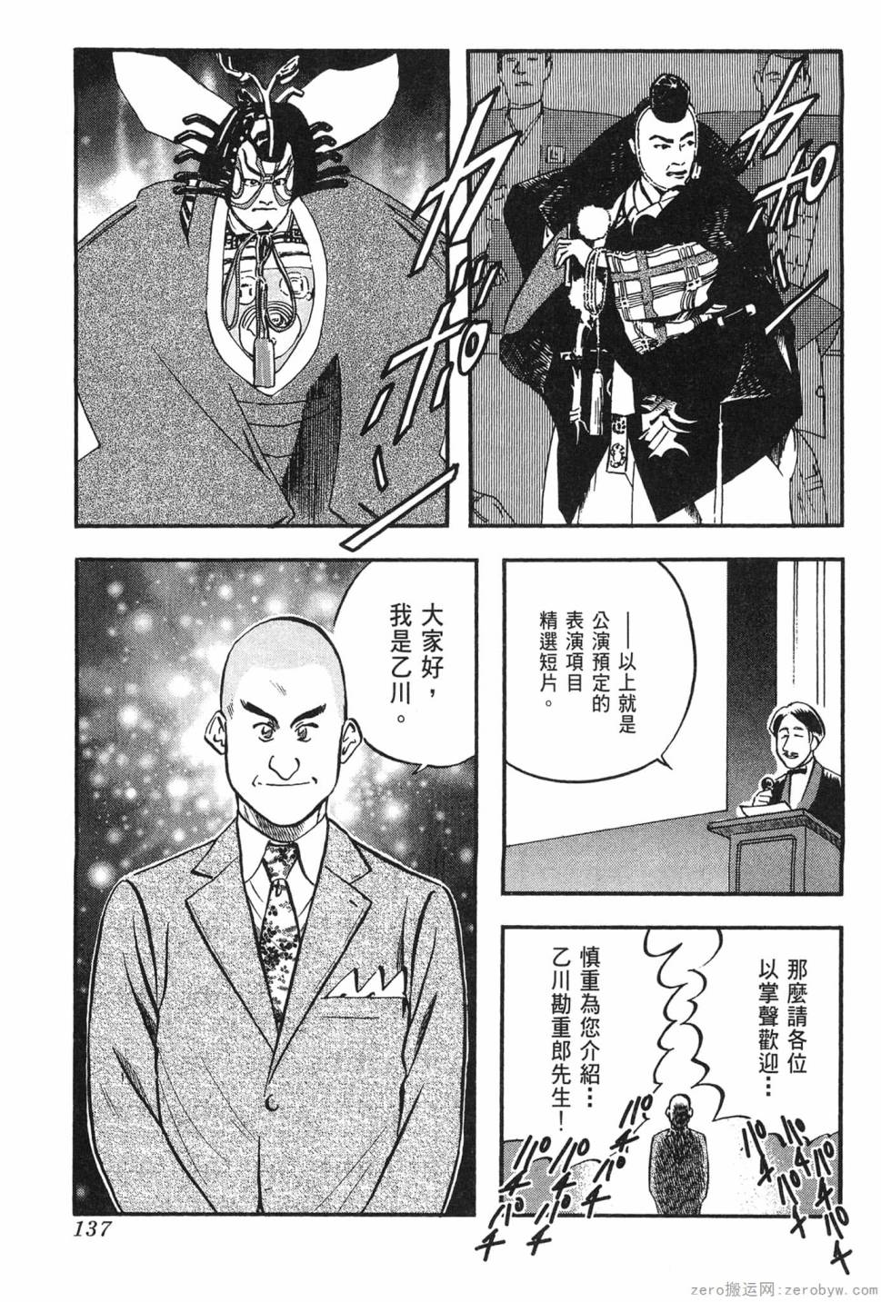第06卷145