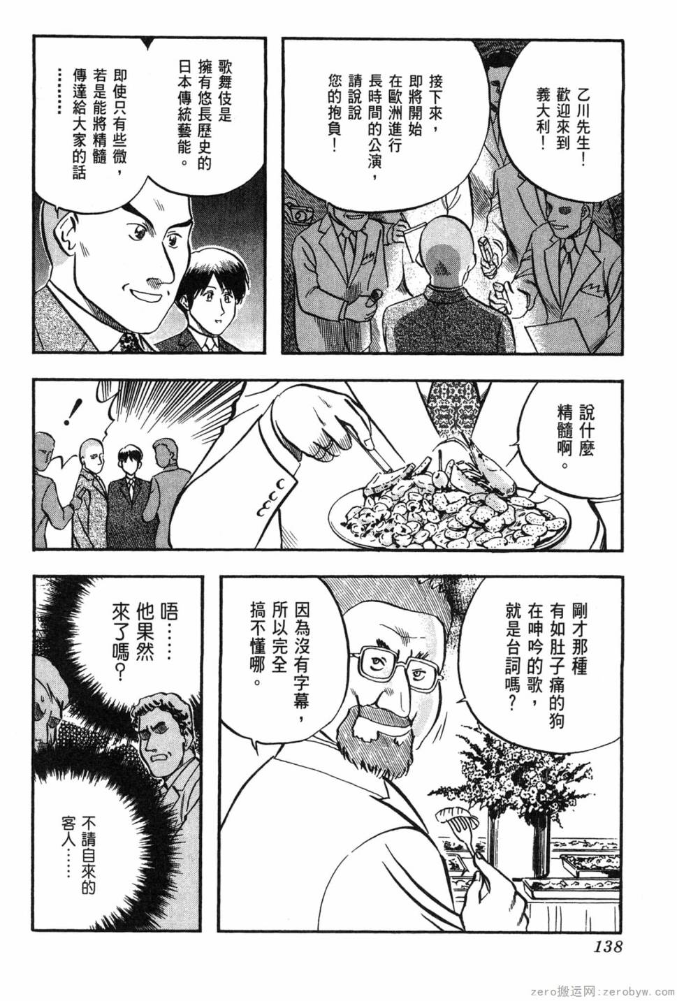 第06卷146