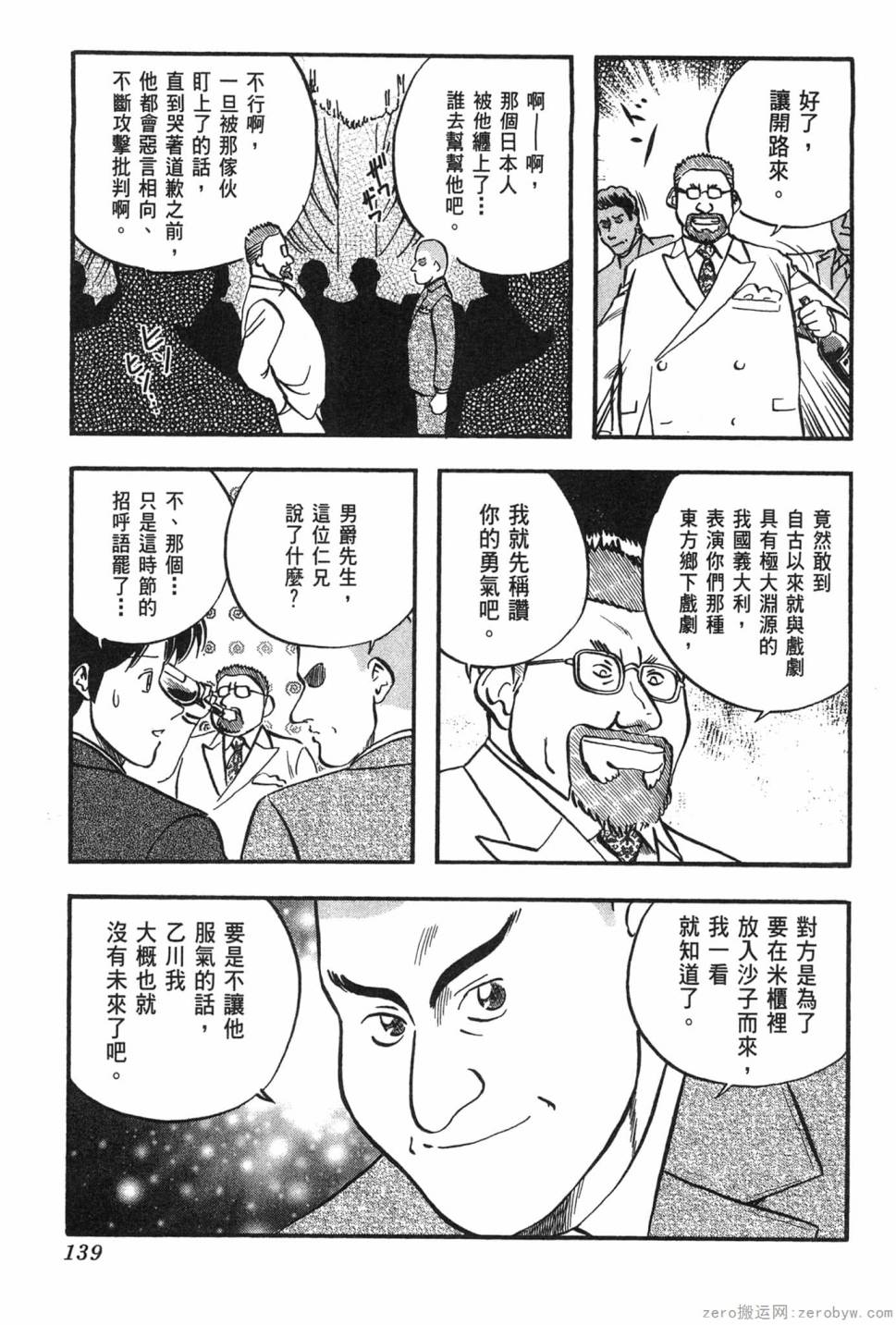 第06卷147