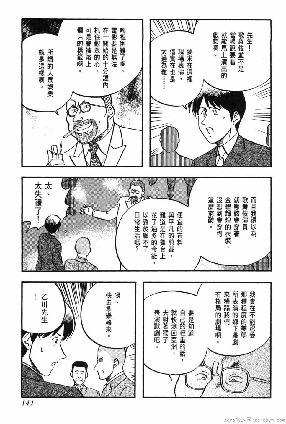 第06卷149