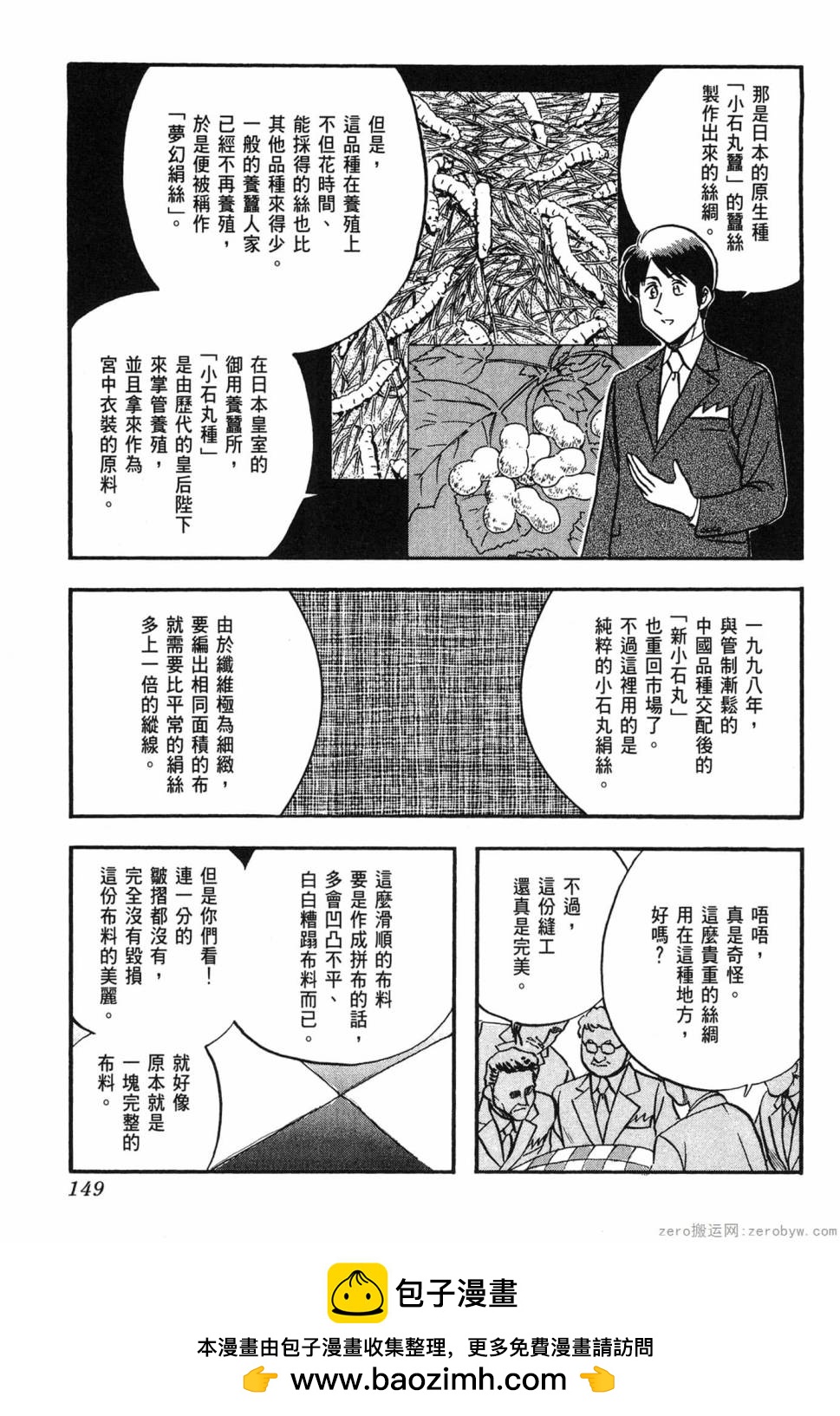 第06卷157