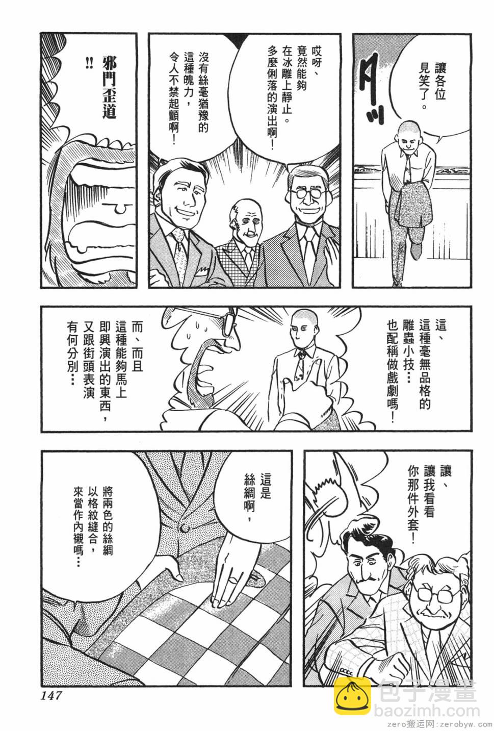 第06卷159