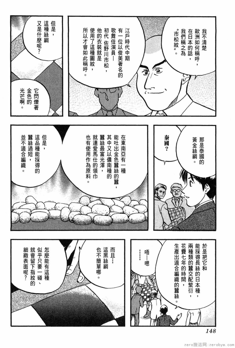 第06卷160