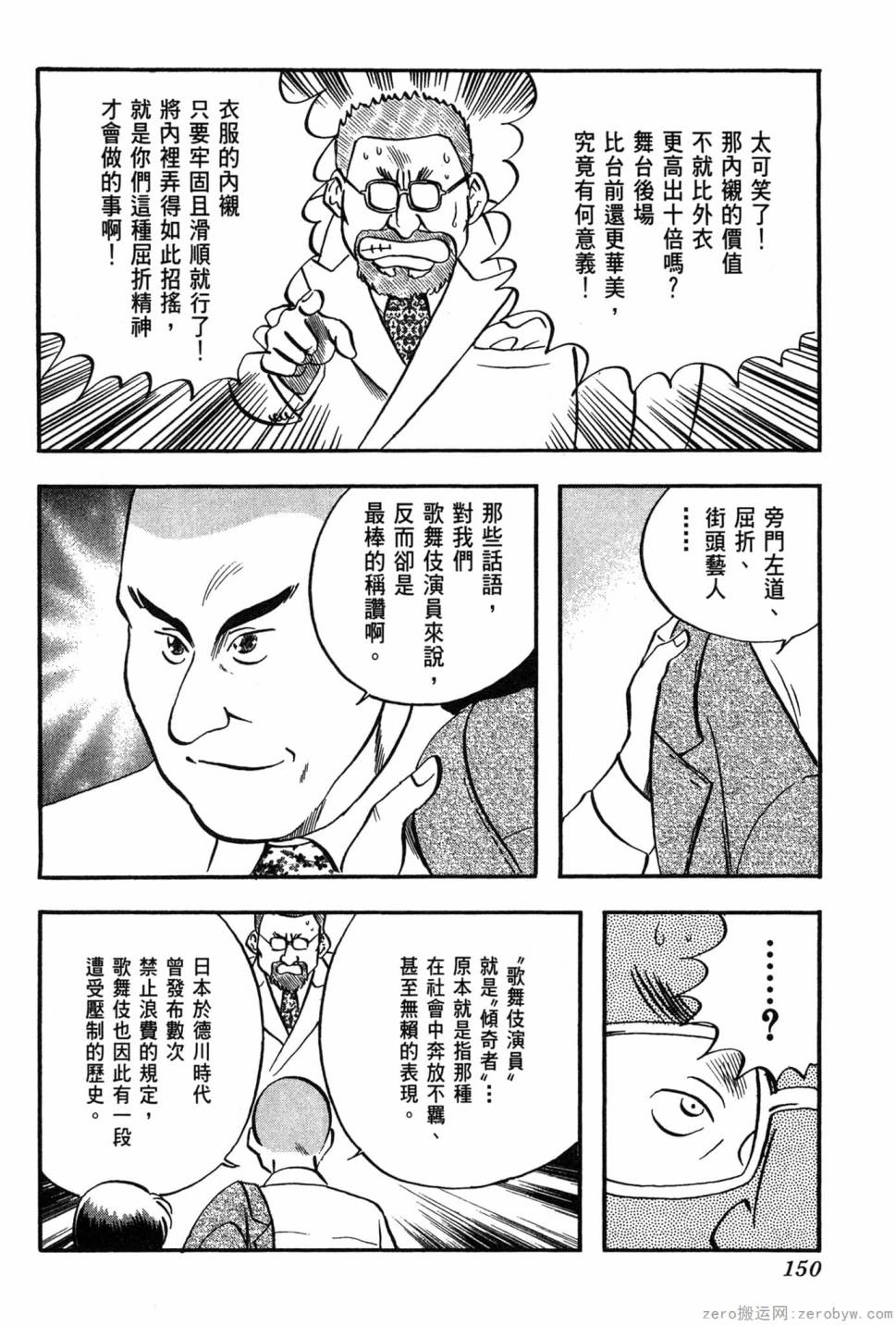 第06卷162