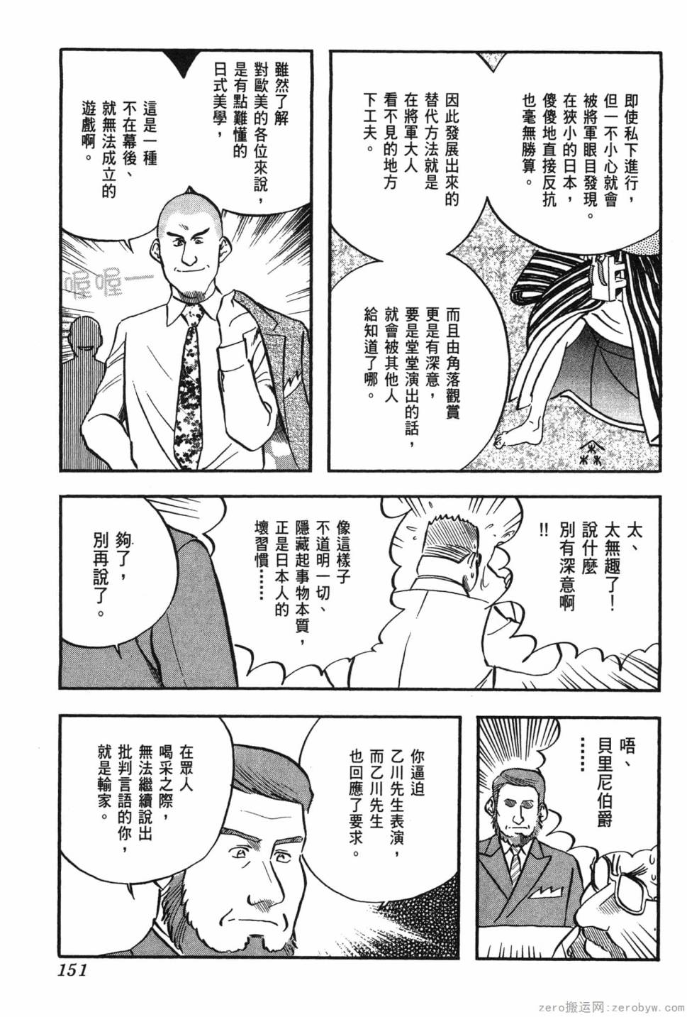 第06卷163