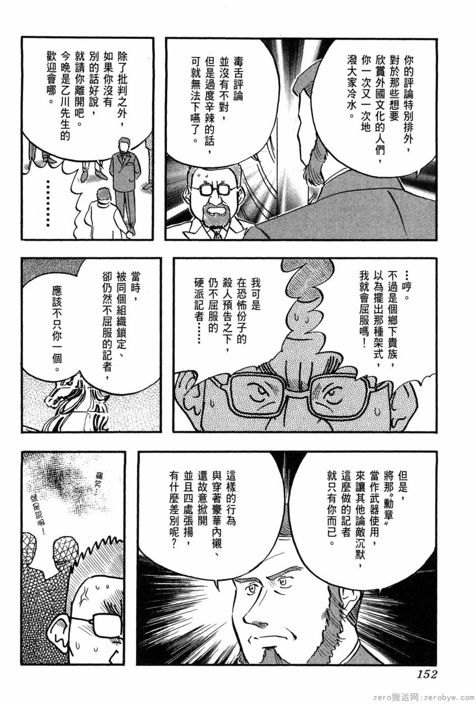 第06卷164