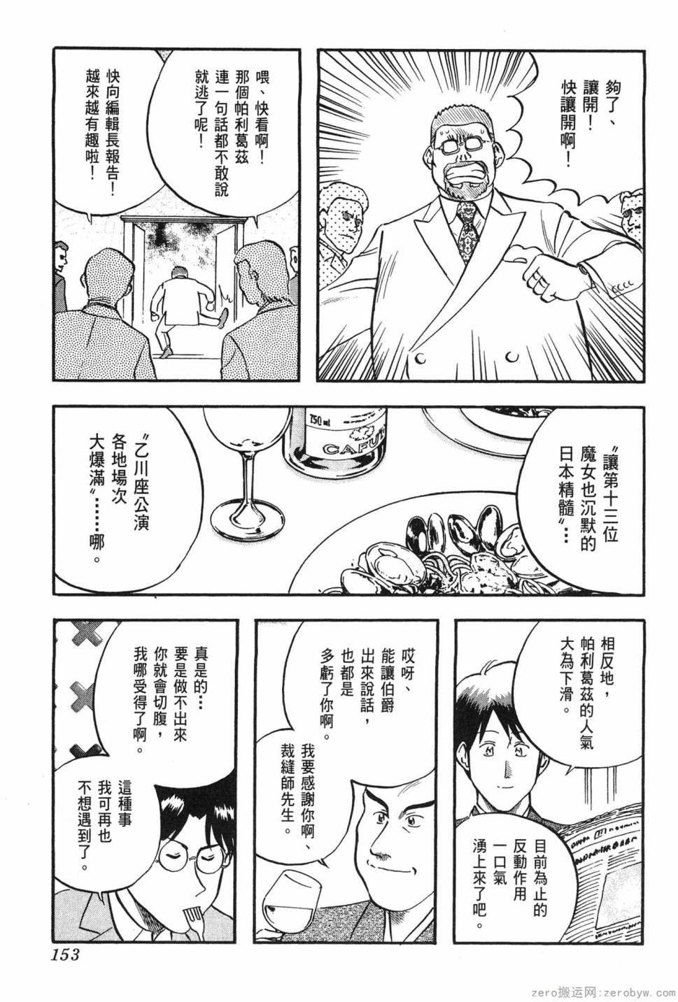 第06卷165