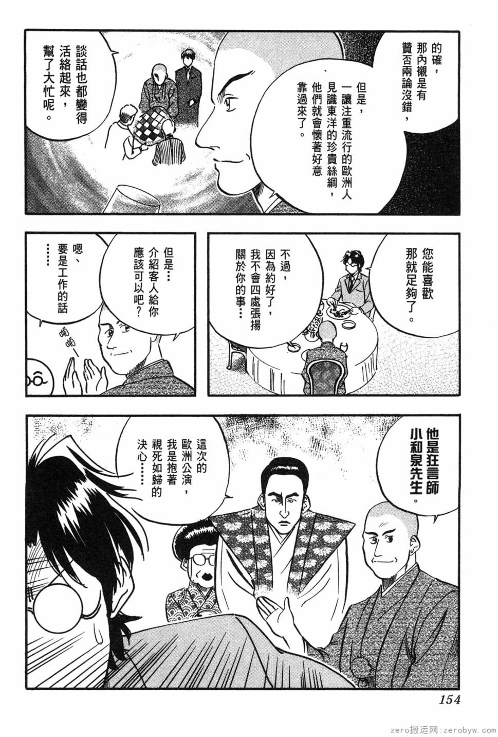 第06卷166