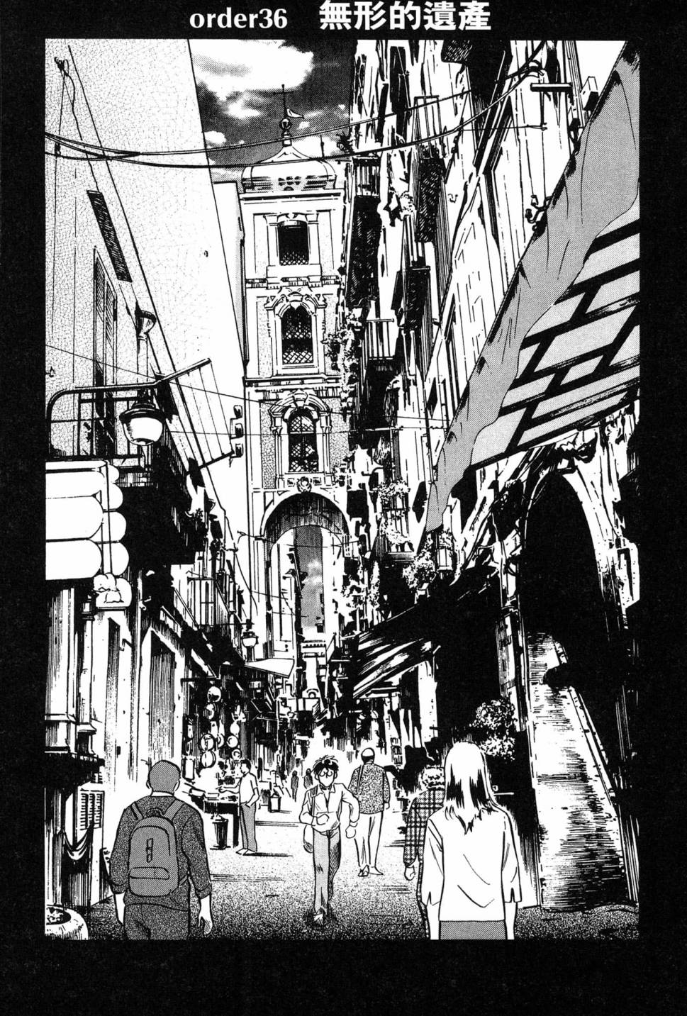 第06卷168