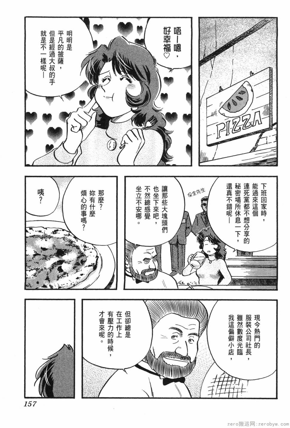 第06卷169