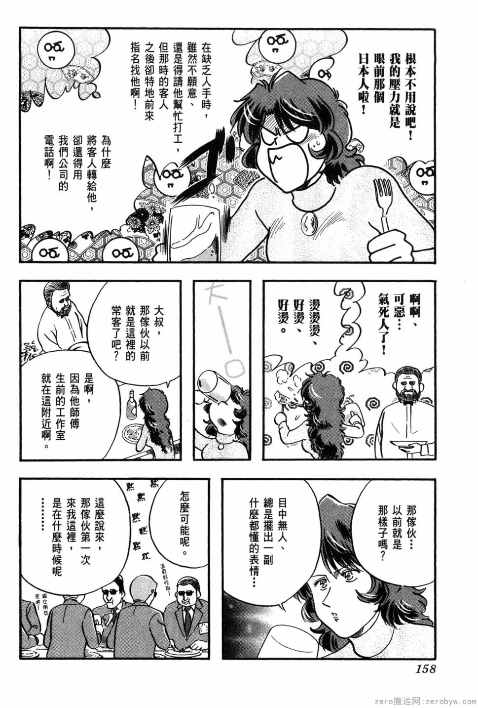 第06卷170