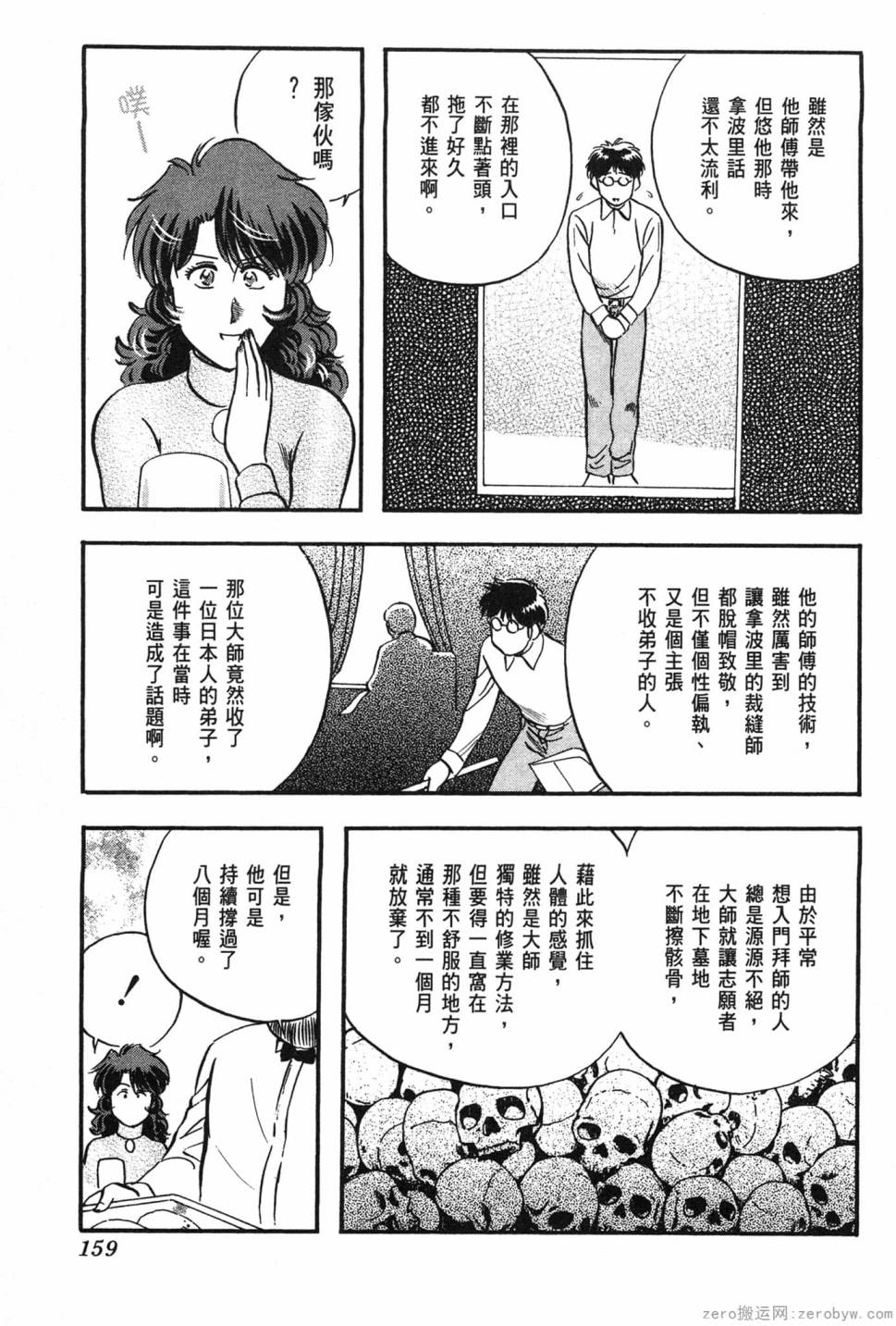 第06卷171