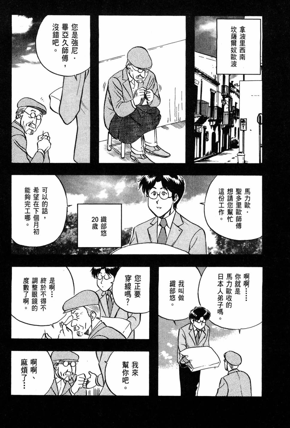 第06卷172
