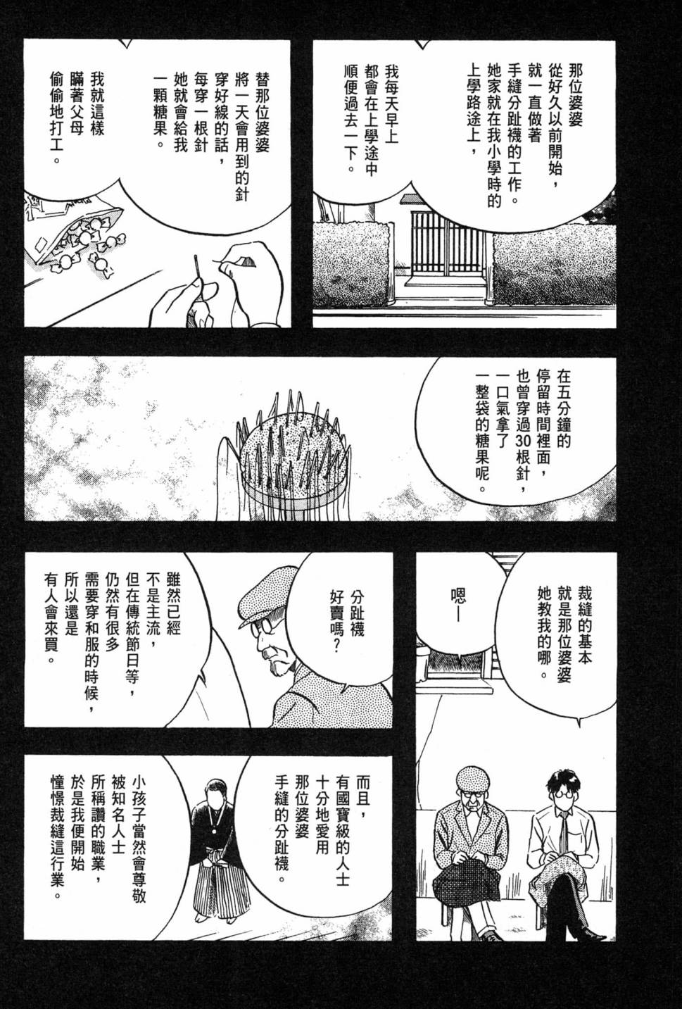 第06卷174